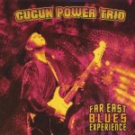 Gugun - Far East Blues Experience.jpg